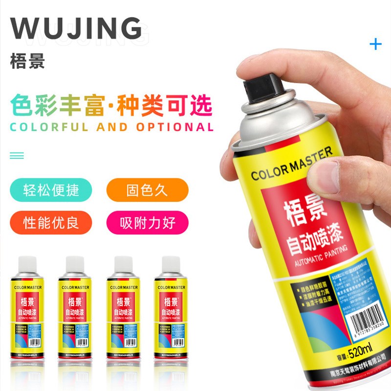 自动喷漆手摇金属防锈漆汽车涂鸦专用家用车O漆黑色白色金银色镀