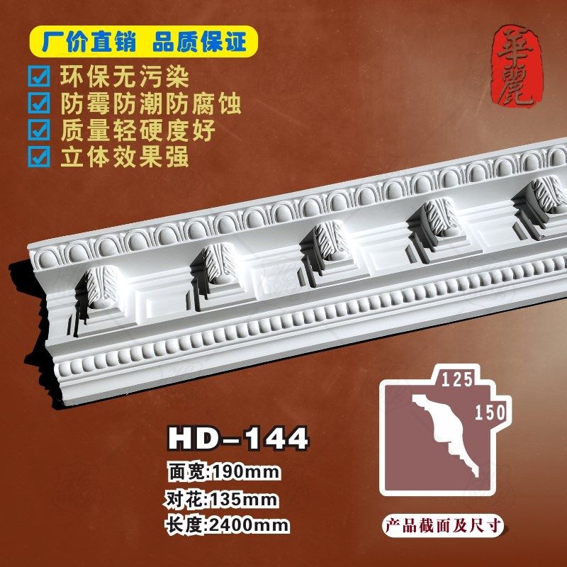 PU线条法式轻奢虎头线配波浪板pu阴角线雕花顶角装饰墙角线HD-288,基础建材,石膏线条,淘宝优惠券,粉丝福利购,淘宝优惠卷