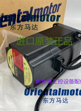 东方马达PK596AWM PK596AW1-A11 PK569AWM PK569AEM PK569AHWM