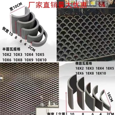 小青瓦建筑彩瓦h屋瓦水泥收边式立瓦瓦片围边瓦片砖四合院切片罗