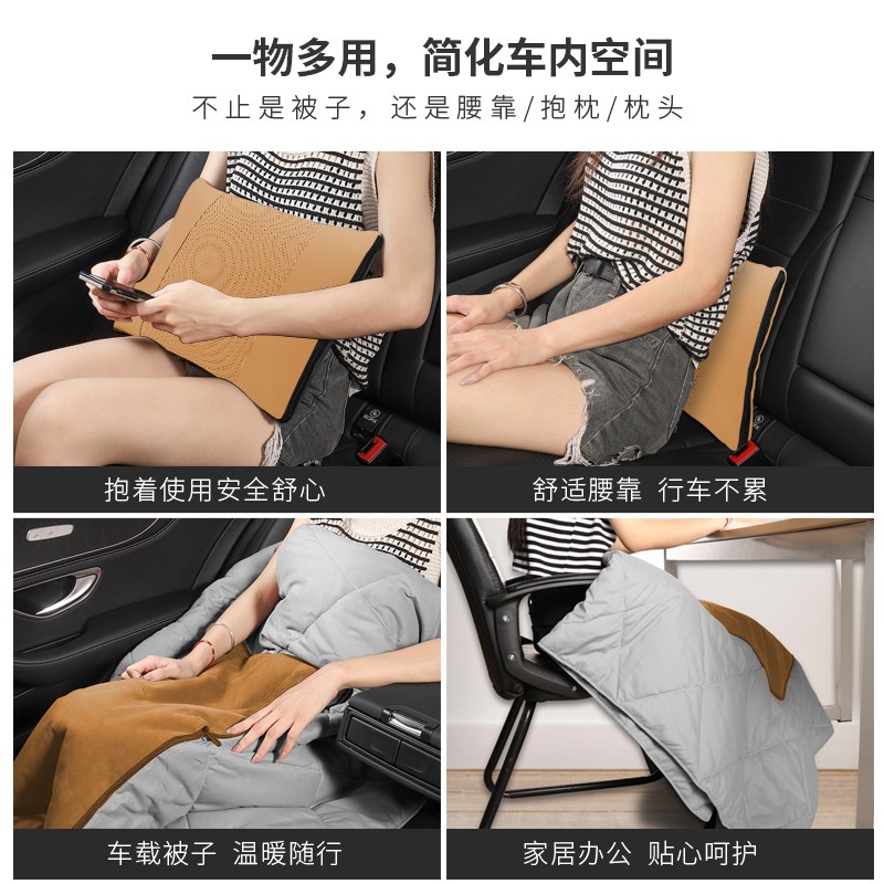 腾势D9/N9/Z9GT/N7汽车腰靠座椅抱枕被子两用汽车内饰用品空调被