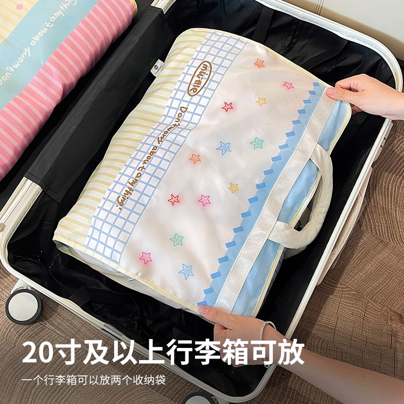 旅行收纳袋套装行李箱整理袋衣物内衣分装袋便携式出差旅行收纳袋