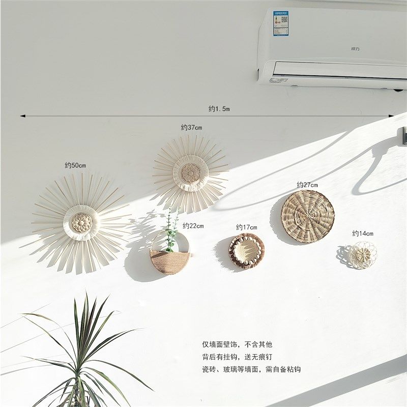 波西米亚套餐民宿手工编织草编藤编壁饰客饭厅背景墙面装饰新款,家居饰品,壁饰,淘宝优惠券,粉丝福利购,淘宝优惠卷