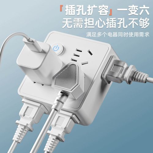 【下单立减50】家用扩展86型USB插座插排带夜灯多孔延长线 缐排插