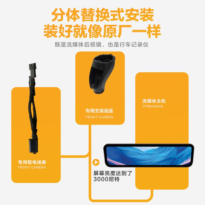 腾势N9流媒体后视m镜行车记录仪前后双摄双录新款停车监控防眩目