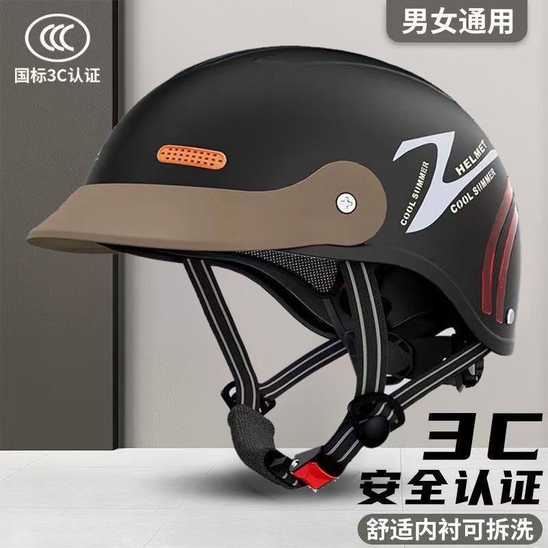 新国标3C认证电动摩托车头盔男女夏季防晒L透气半盔四季骑行安全