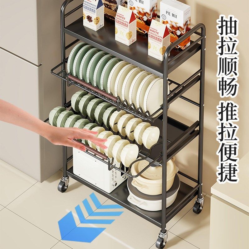 碗碟收纳架可移动抽拉碗架落地碗盘沥水架子抽屉式厨房锅具置物架,厨房/烹饪用具,碗架,淘宝优惠券,粉丝福利购,淘宝优惠卷
