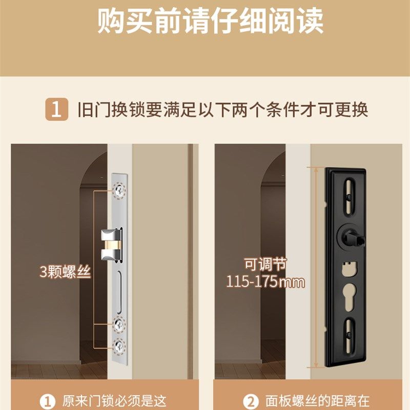 卧室门锁家用通用型房间门木门室内全套锁具老式不锈钢门把手静音