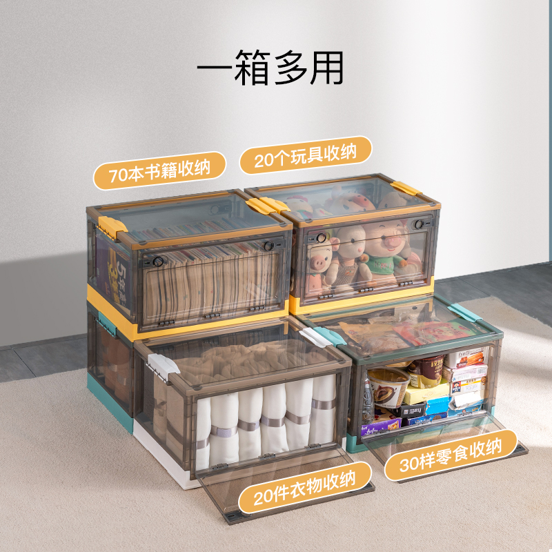 收纳箱书箱学生教室装书整理箱z子可摺叠透明书本收纳盒书籍收纳