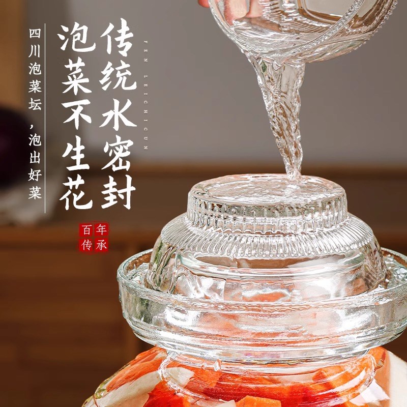 泡菜坛子玻璃瓶密封罐家用酸菜缸四川咸菜罐腌酸菜容器玻璃密封罐