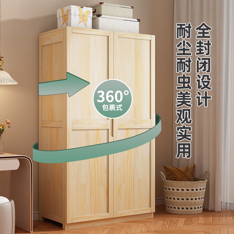 实木衣柜出租房卧室经济r型简易衣帽架靠墙储物柜结实耐用防尘衣
