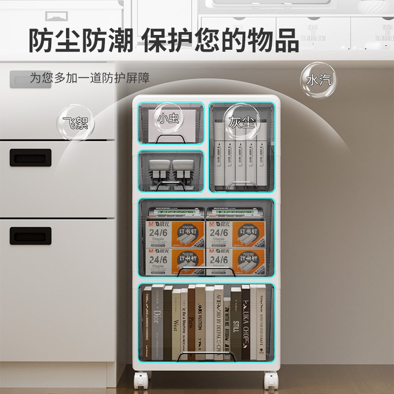 抽屉式桌下收纳柜办公室工位A4文件收纳柜可移动多层储物收纳柜