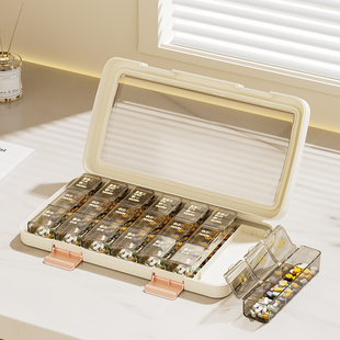 药盒一周七天分药器迷你装药吃药提醒药品药物随身便携分装小盒子