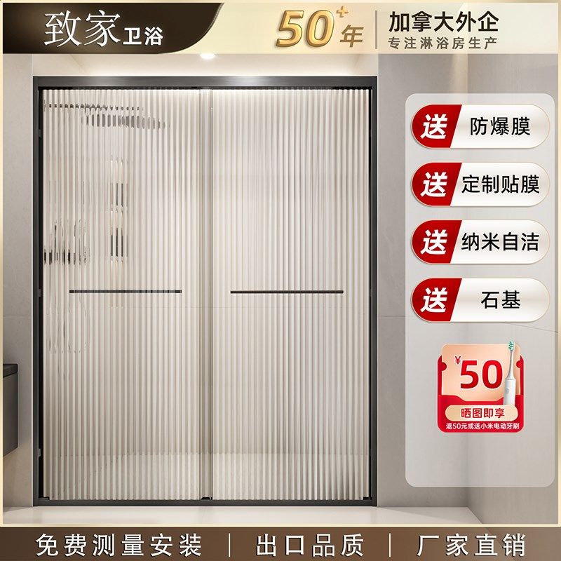 致家淋浴房玻璃隔断门一字型卫生间干湿分离推拉移门家用浴室定制