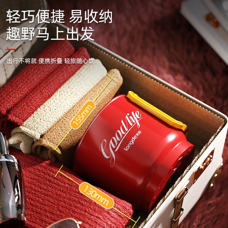 龙的便携式折叠烧水壶不锈钢电热水壶出差旅行迷你开水壶可上飞机