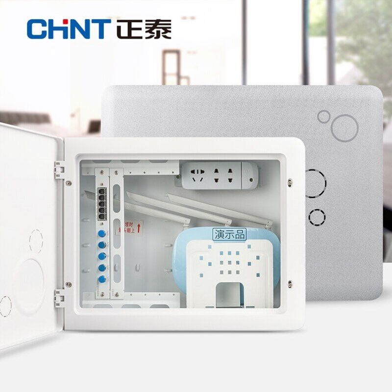 信息箱弱电箱家用模块多媒体集线箱弱电箱暗装装饰电源