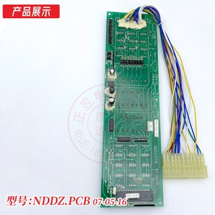 B951 日立轿厢1441 E厅外HIP NDDZ普通多功能自动救援横显