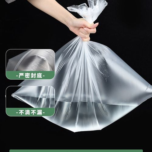 一次性泡脚袋足浴袋加厚洗脚袋木桶足疗店专用洗脚盆泡脚桶塑料袋