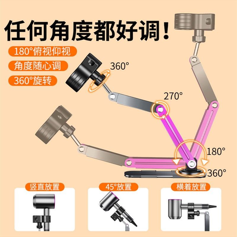 镜柜吹风机支架解放双手懒人免手拿折叠机械臂壁挂免打孔桌面固定,家庭/个人清洁工具,吹风机置物架,淘宝优惠券,粉丝福利购,淘宝优惠卷