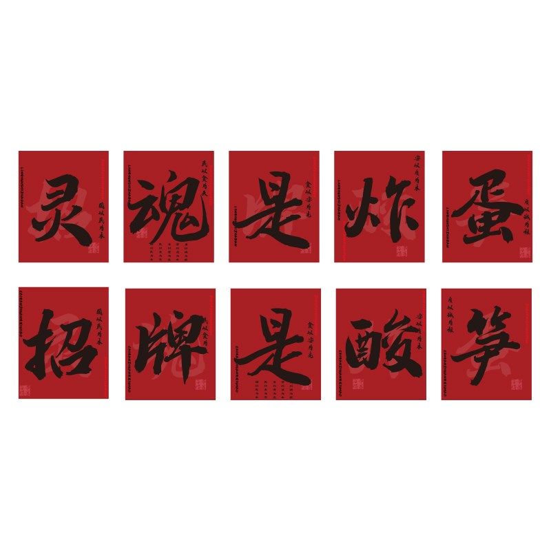 螺蛳粉店内墙面装饰创意画餐饮嗦米线布置面馆挂画广告海报图墙贴,家居饰品,软装墙贴,淘宝优惠券,粉丝福利购,淘宝优惠卷