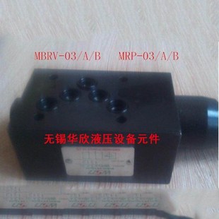 MBRV MRP MRA 议价MBRV MRB