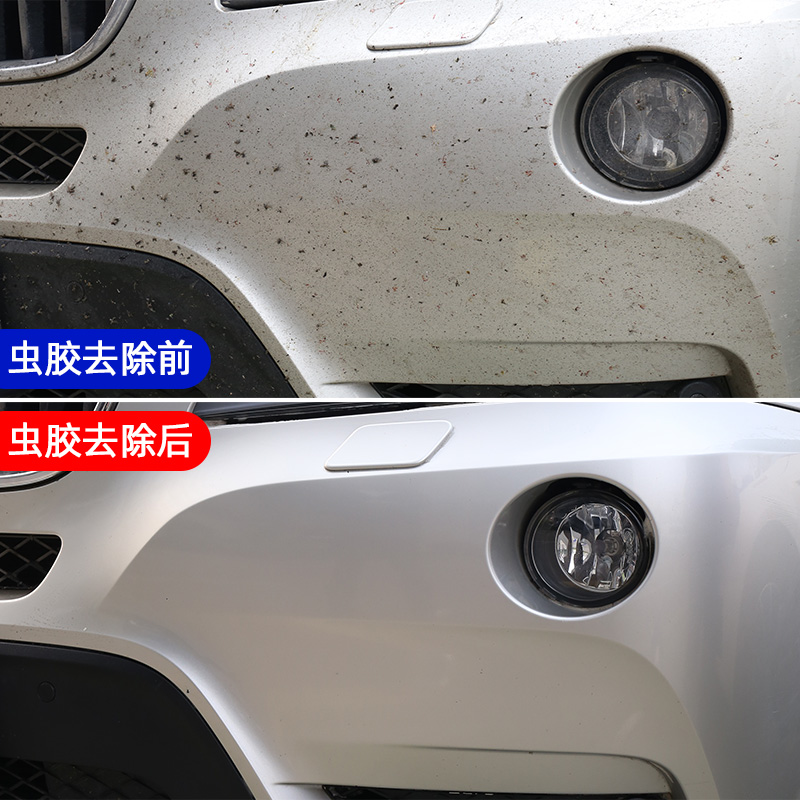 汽车用免擦虫胶去除剂虫渍清洗剂大桶洗车树胶克星去虫渍虫尸清除