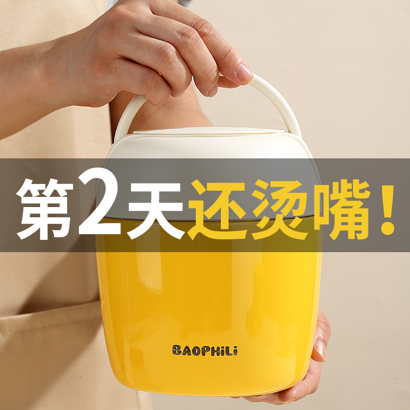 不锈钢保温便当盒24小时超长保温冬天上G班族可携式保温饭桶小容