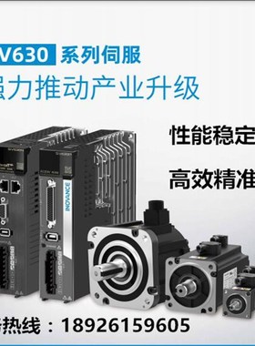 汇川伺服电机MS1H1/MS1H2/MS1H3/MS1H4/驱动器SV630/SV660/SV670