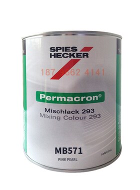 杜邦施必快色母MB572珍珠绿MB583钻石金MB584/MB585水晶蓝MB571