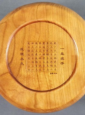 桃木罗盘实e木质纯手工高精度专业随身携带三合综合办公室桌面摆