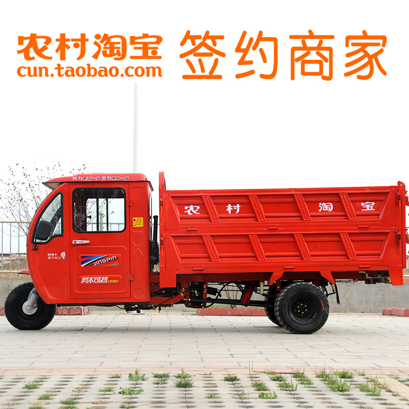 五轮半棚汽油燃油三轮摩托车自卸翻斗货J运载重方向盘垃圾清运农