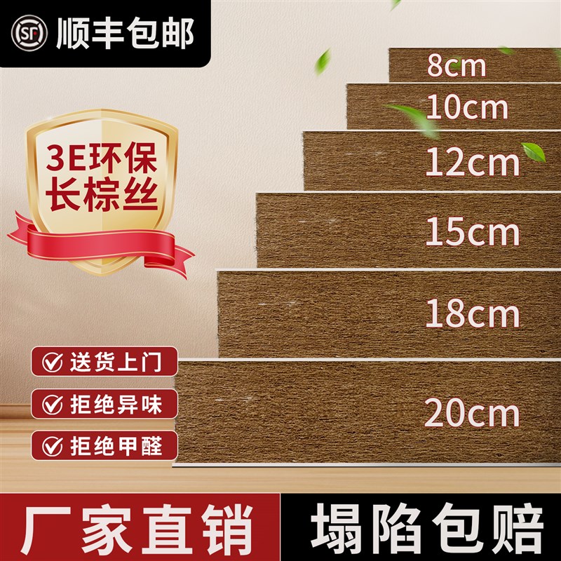 定制椰棕沙发垫海绵垫加厚加硬木沙发坐垫订做沙发硬垫板座垫四季