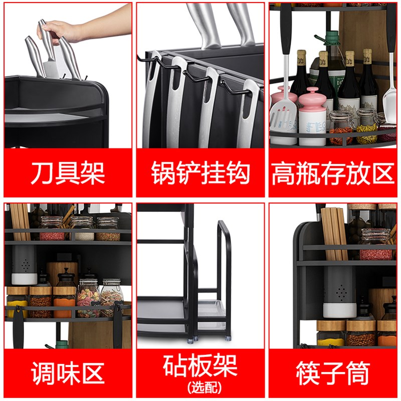 黑色厨房置物架置地壁挂式用品收纳墙转角调料调味架W子三角扇弧