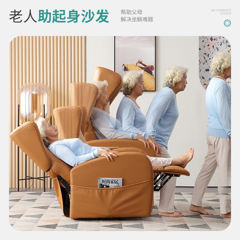 帮老适电动适老单人助p起头等太空舱沙发多功能懒人可躺可睡客厅