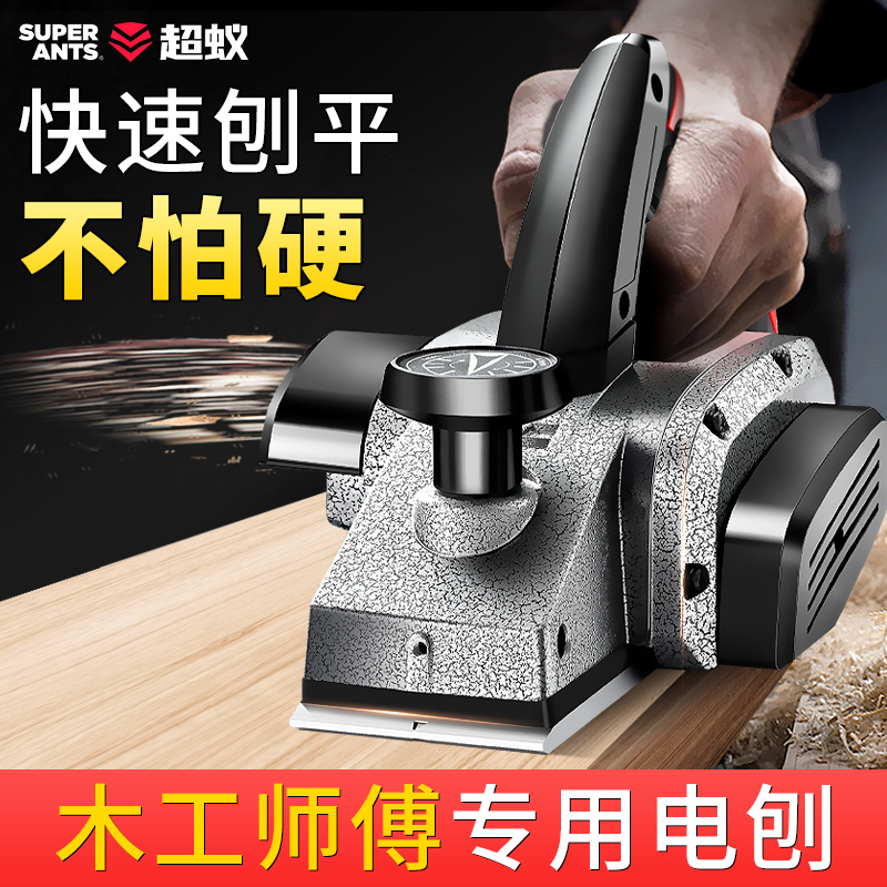 电刨家用木工g刨多功能手提刨电刨子木工工具手推刨砧板菜板压刨