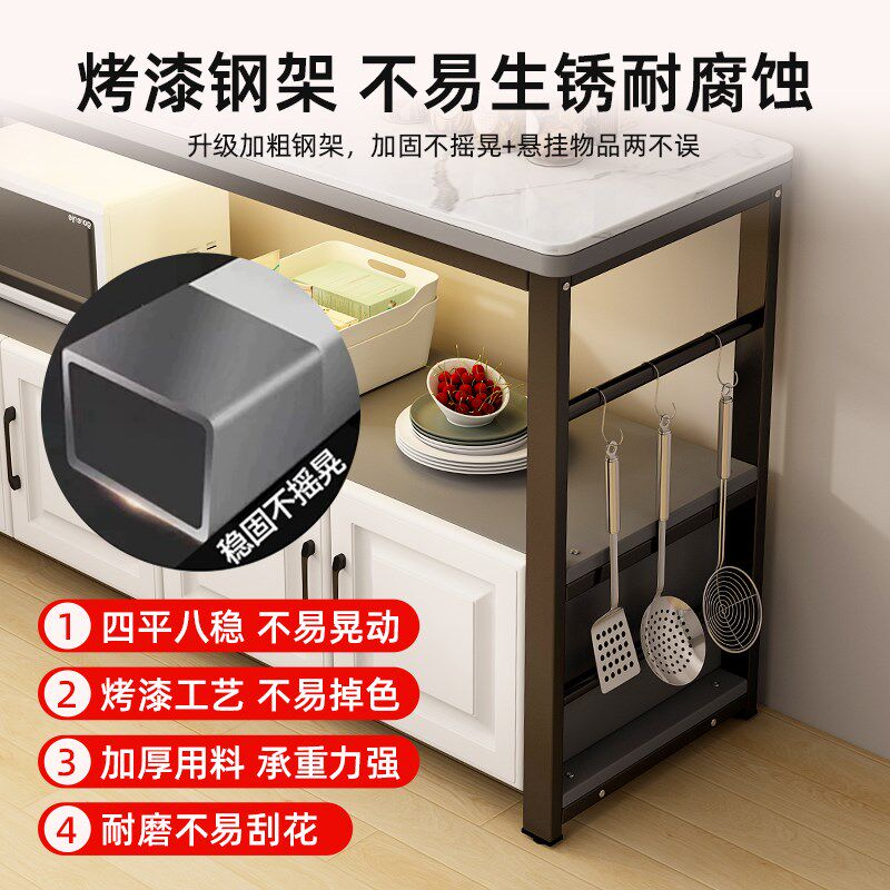 岩板厨房置物架落地家用多层微波炉烤箱双层储物柜靠墙一体收纳柜,厨房/烹饪用具,厨房置物架/置物柜/角架,淘宝优惠券,粉丝福利购,淘宝优惠卷