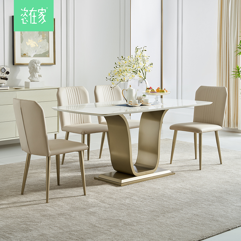 美克家居旗下岩板餐桌轻奢s现代简约餐桌家用小户型餐桌椅2023新