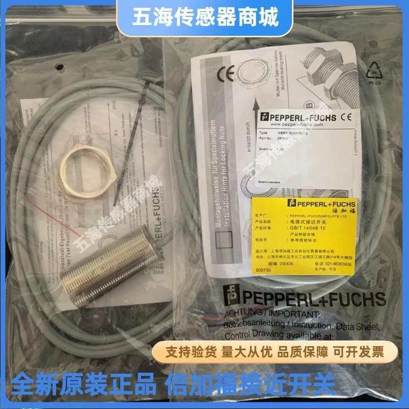 =P+F接近开关 NBB4-12GM50-E3-V1-M NBB4-12GM50-E3-V1-M1