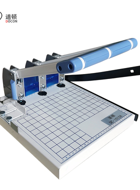 道顿 DC-1015A 手动三孔人事档案卷宗可修边打孔装订机