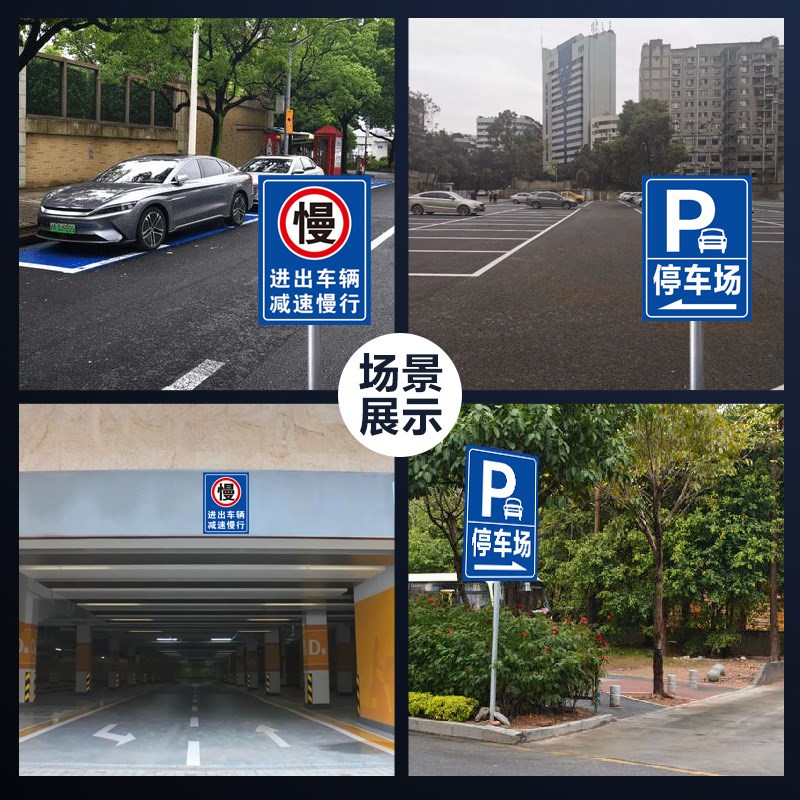 定制交通标志牌道路安全警示牌厂区限高限速标识牌U铝板反光指示