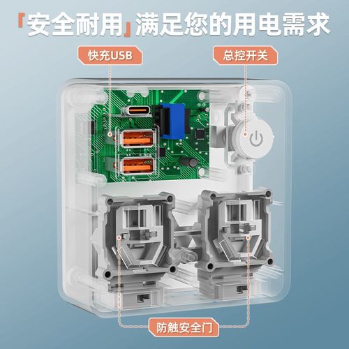 【下单立减50】家用扩展86型USB插座插排带夜灯多孔延长线排插A3