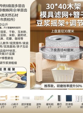 石磨家用小磨盘传统手工老石磨青石磨盘手推M麻石磨迷你小型豆浆