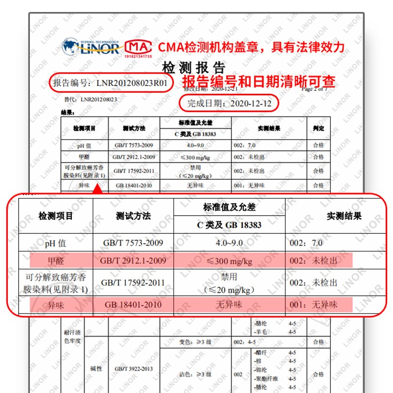 精细黄麻床垫泰国乳胶透气护脊硬C垫家用榻榻米无甲醛可折叠定制