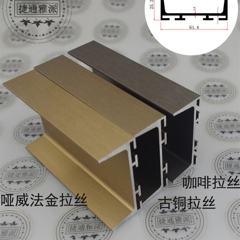 高端加厚62高端厨房衣柜体无把手橱柜抽屉隐藏隐Q形铝型材u型岛把