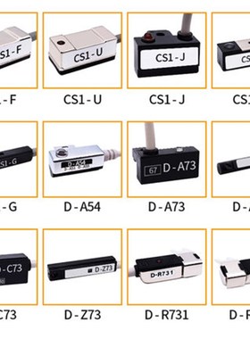 -Z73开关C73A73现货供应D磁感应磁性SMCD--开关-A93气缸器DD