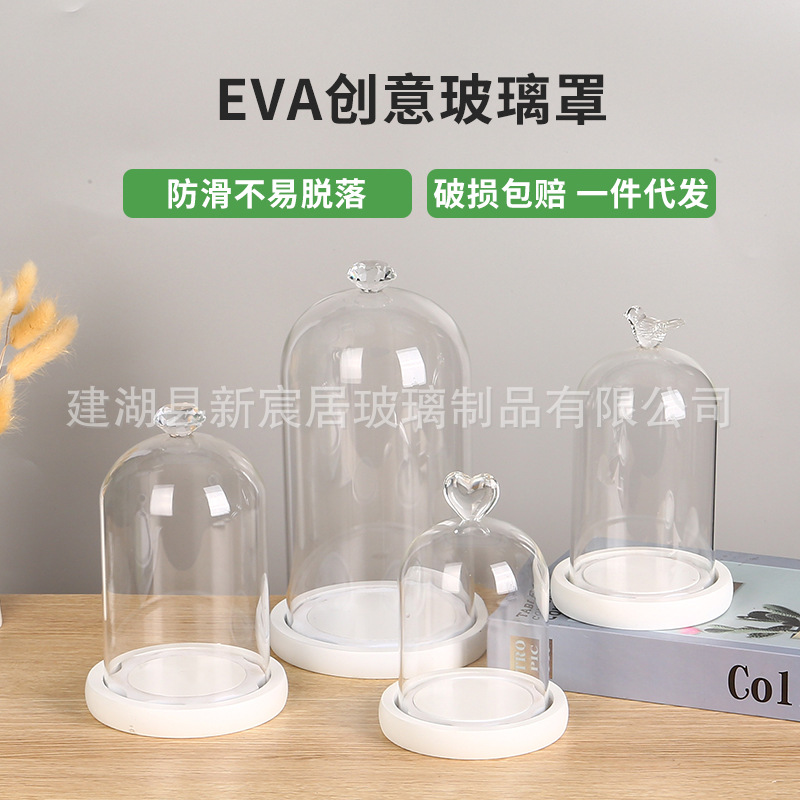 圆柱形小爱心玻璃罩白漆eva底座不带灯微景观防尘玻璃罩子