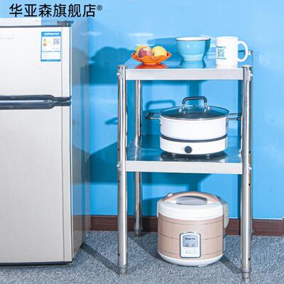 不锈钢落地置物架家用台子水吧台商用架子Ml桌子工作台餐饮厨房后