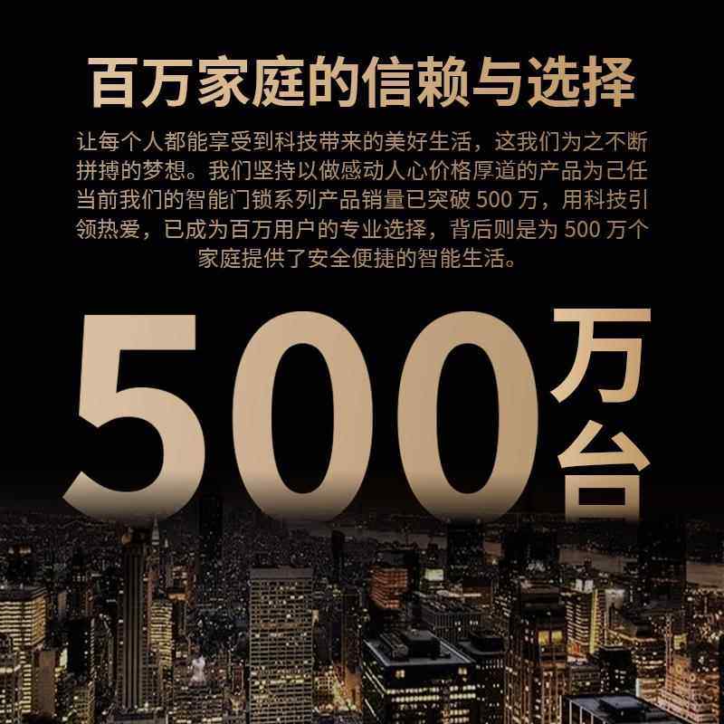全自动锁智能门锁指纹锁家用防盗门密码锁人脸识别十大品牌电子锁