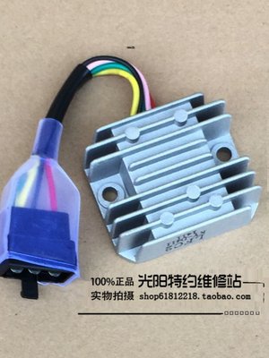 销光阳原厂劲丽GP110锋丽VP110锋丽50艾骑丽整流器稳压器充电器新