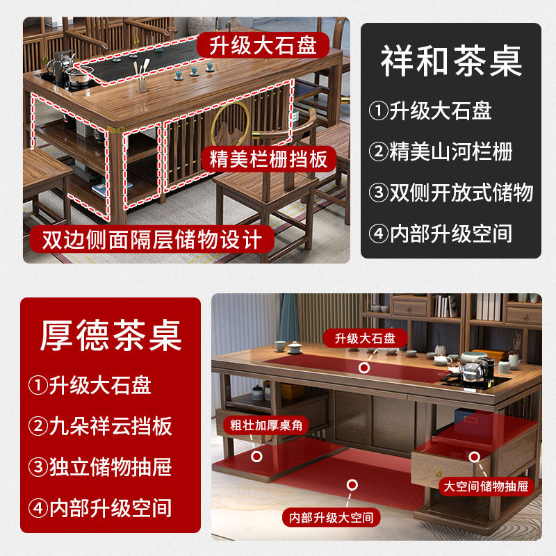 茶几实木茶桌椅组合一体一整套办公室茶桌带抽屉家用办公客厅茶几